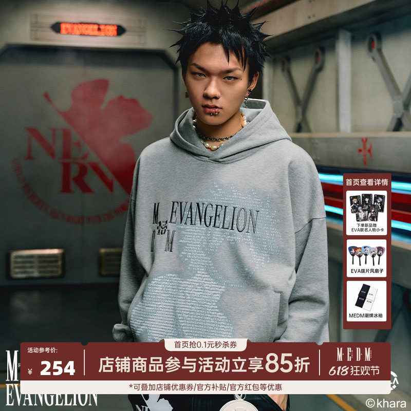 MEDMxEVA联名代码人物款连帽卫衣男春秋休闲套头上衣美式嘻哈帽衫