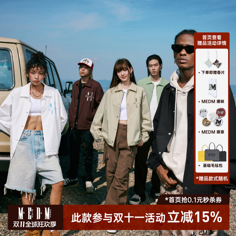 MEDM24SS基础四字教练夹克
