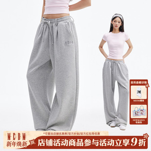 跳舞宽松直筒运动长卫裤 MEDM凉感透气莫代尔太空层休闲裤 男女夏季