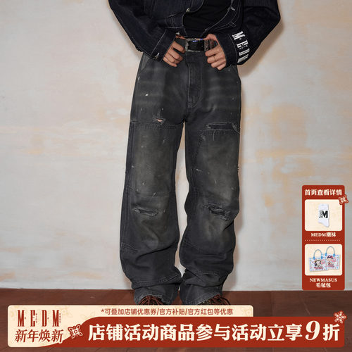 MEDM美式复古水洗休闲裤