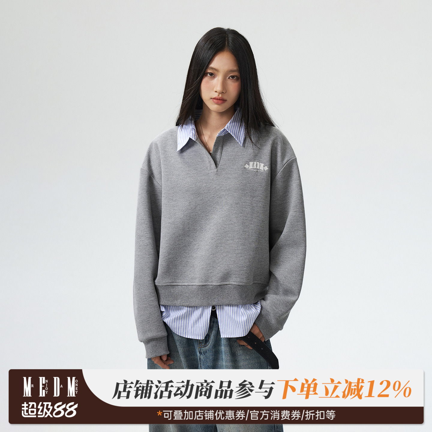 MEDM条纹蕾丝假两件长袖POLO衫