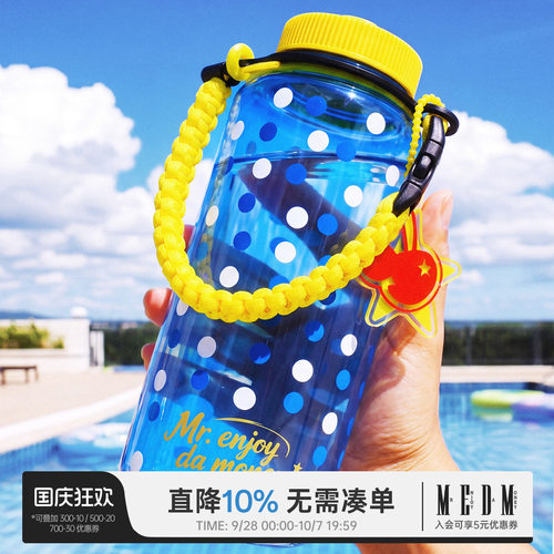 MEDM 复古波点撞色设计涂鸦透明水杯双层亚克力便携高颜值吨吨杯