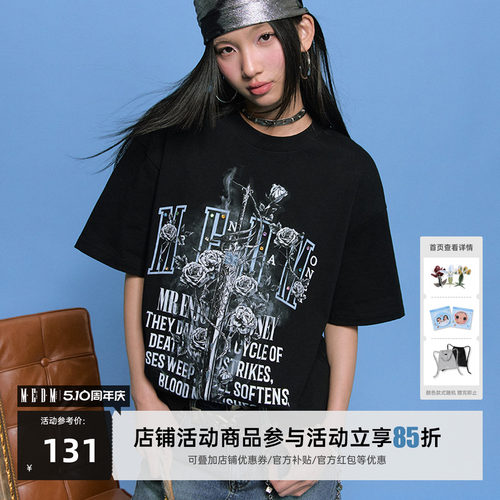 MEDM25SS剑与玫瑰彩钻短袖T恤
