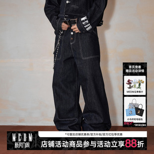 街头复古风直筒长裤 美式 子 男秋季 MEDM原牛明线纯色阔腿宽松牛仔裤