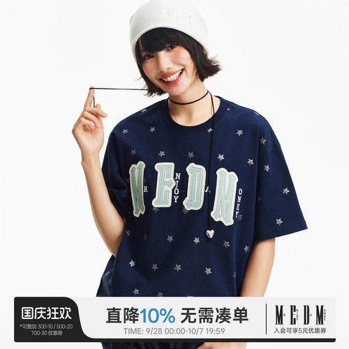 MEDM 闪粉小星星满印双层皮贴皮刺绣休闲圆领短袖水洗做旧破洞T恤