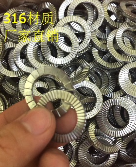 316L不锈钢DIN25201双叠自锁防松垫圈垫片NL10SS  NL6SS M12 M16
