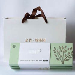 2025新茶嘉竹明前雀舌绿茶120g礼盒装蒲江雀舌明前春茶头采独芽