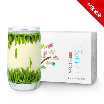 2026新茶嘉竹绿茶园明前雀舌80g蒲江雀舌春茶头采独芽绿茶包邮