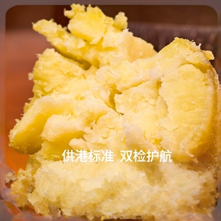 东升农场 东升1号蜜薯外国引进品种甜糯口感 中大果10斤中通包邮