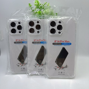 适用苹果16ProMax 16E 15 14 13 12mini XR 11 78Plus透明加厚气囊防摔手机软壳保护高透四角套直销