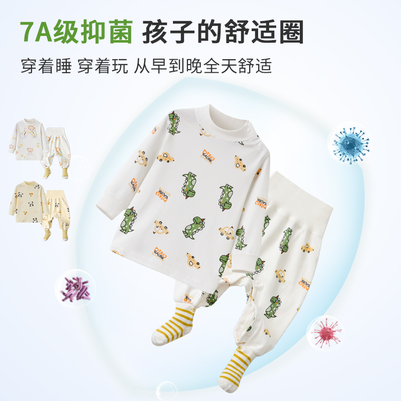婴儿童半高领打底衫秋冬季纯棉中领宝宝无骨保暖内衣抗菌贴身套装