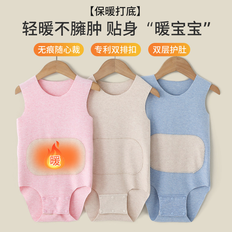 秋冬季婴儿童德绒保暖背心包屁衣