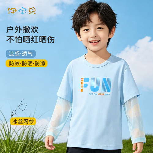 夏季薄款速干纯棉儿童长袖T恤