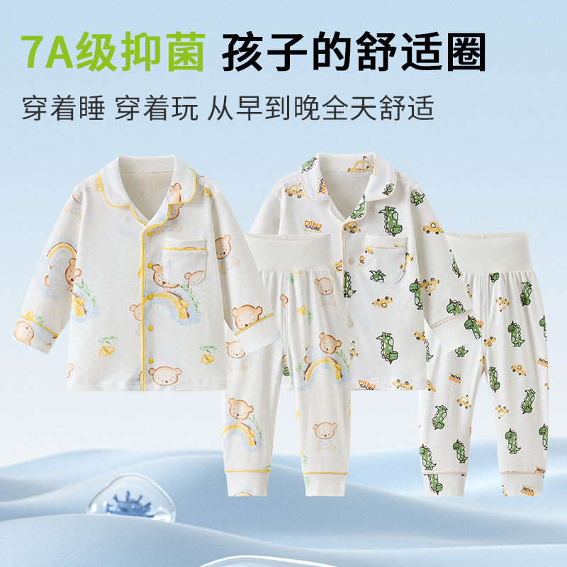 春秋儿童长袖长裤睡衣套装居家服