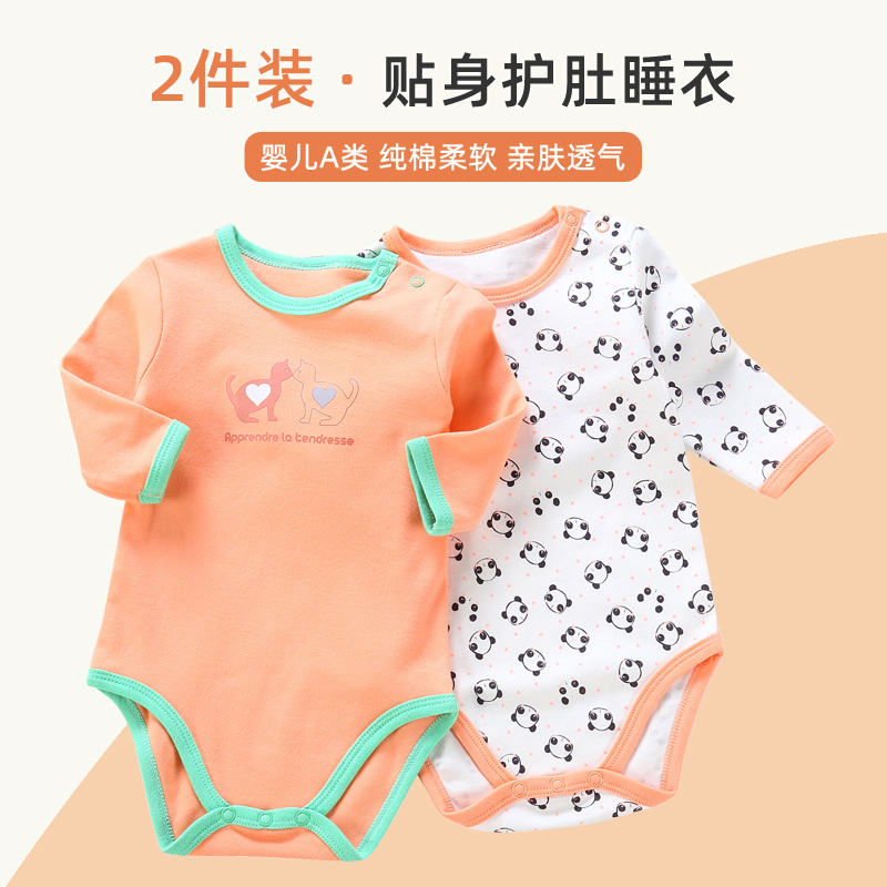 春秋季婴儿童长袖包屁衣纯棉贴身