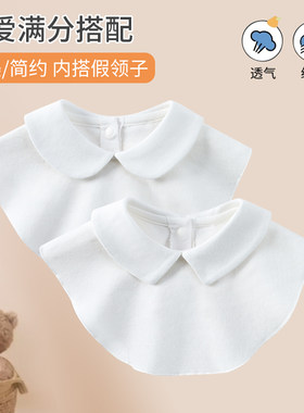 纯棉儿童内外搭娃娃领假衣服领