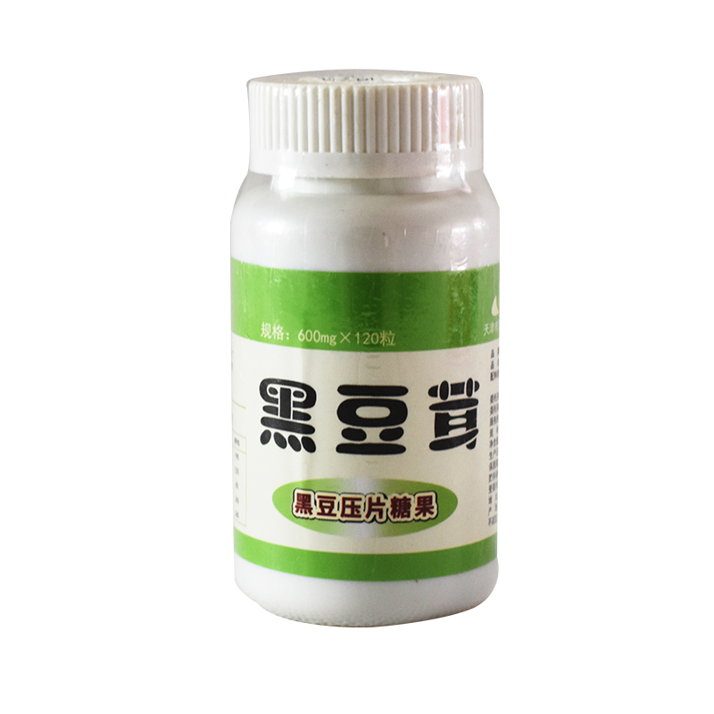 正品黑豆茸压片糖果排便畅通养护