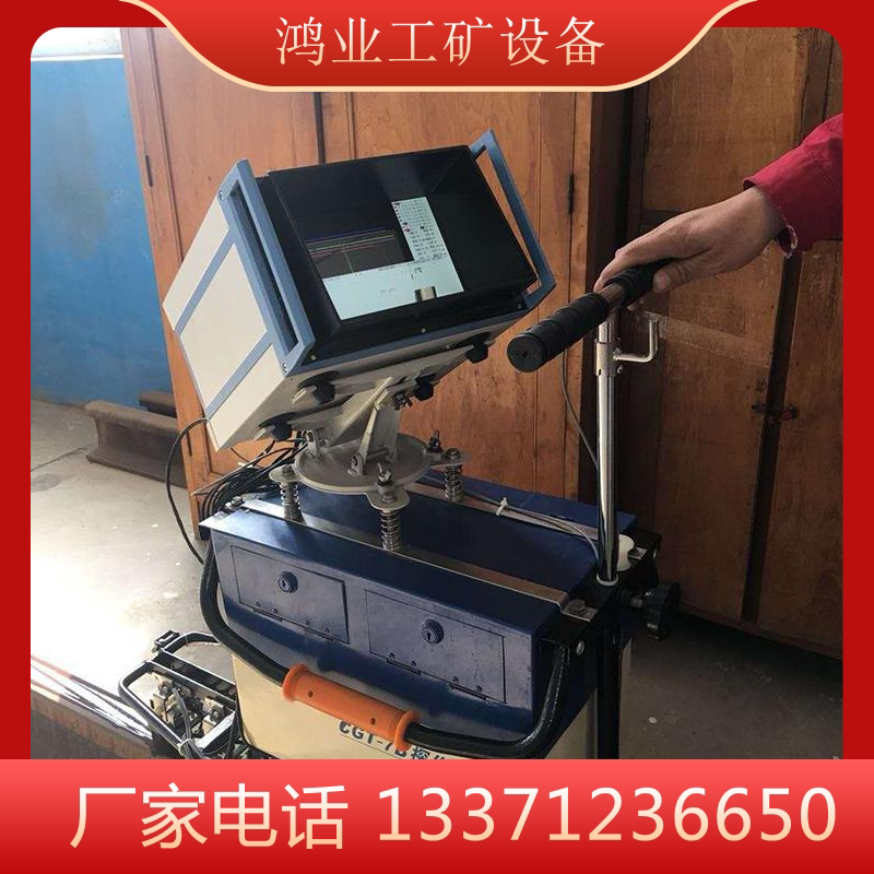 上新钢轨超声波探伤仪 轨道探伤仪 钢板探伤仪价格