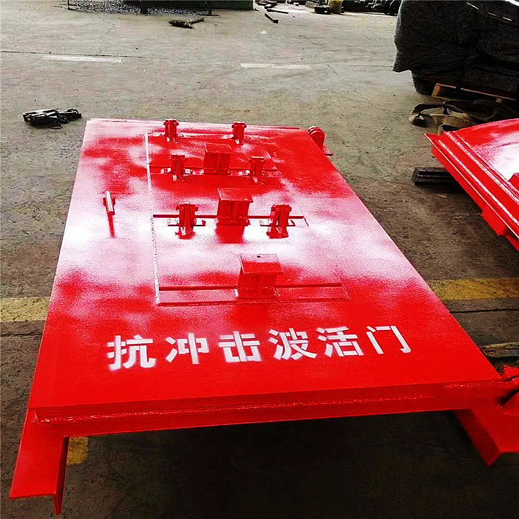 炸药库抗冲击波活门 带有闭锁装置 防爆密闭严实 矿用隔离门结实