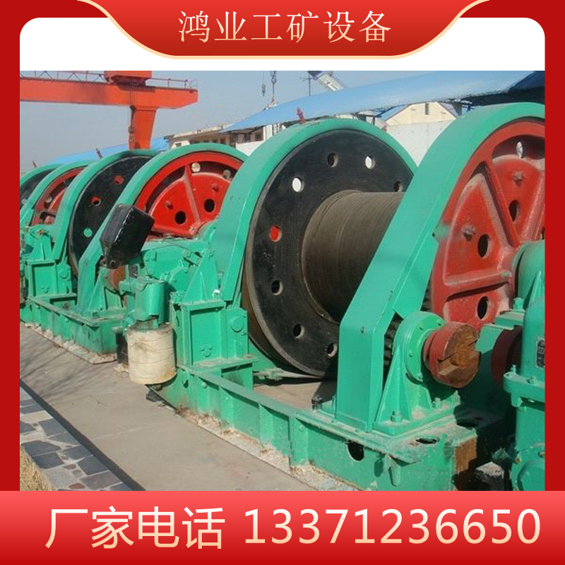 网红矿用防爆稳车直供10吨稳车  5吨凿井稳车库存现货