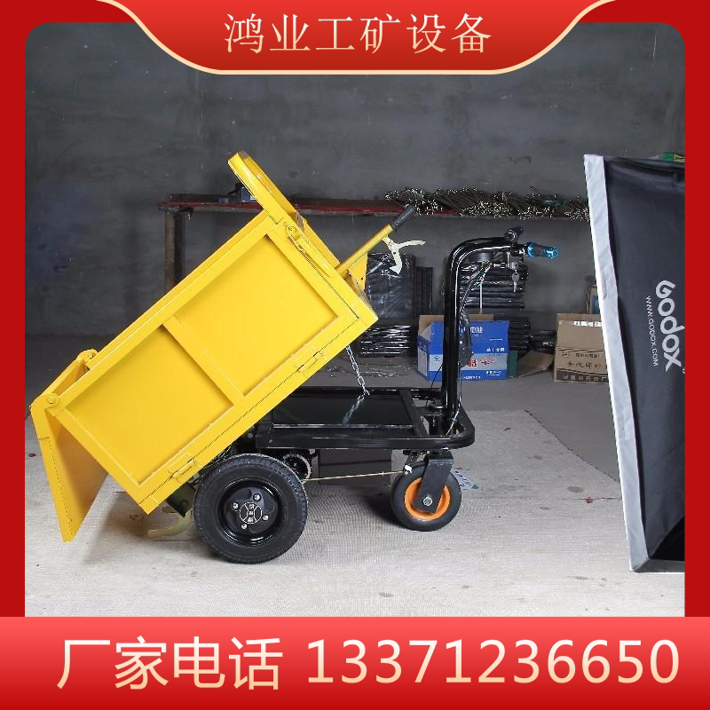 鸿业上新电动灰斗车 建筑拉沙拉矿山专用设备