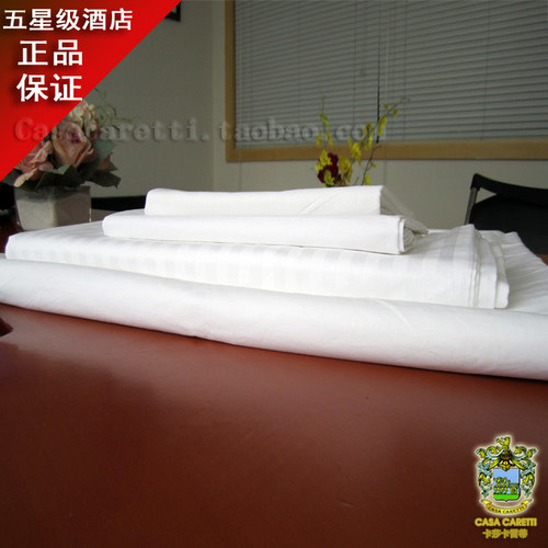 纯棉四件套 床单+被罩+2个枕套香格里拉床上用品家用加大尺寸被子