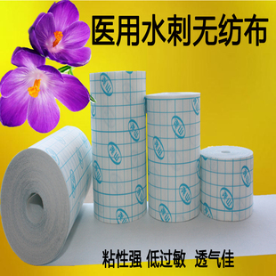 医用无纺布敷料自粘无菌伤口敷贴透气水刺无纺纱压敏医疗膏药贴布