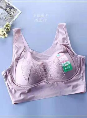 大码睡眠8330B新款无痕美背透气时尚女士无钢圈背心款