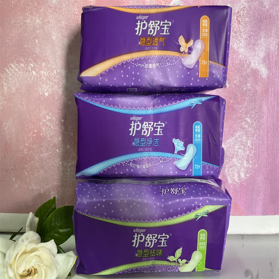 3隐形祛味透气净洁超薄卫生护垫