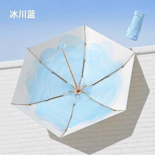 六折伞彩胶防晒遮阳伞超轻小巧迷你太阳伞晴雨两用口袋卡片伞