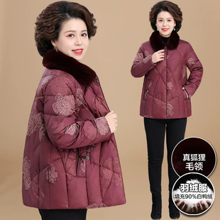 妈妈冬装短款花色羽绒服50岁60真毛领棉袄中老年人女冬天棉衣丝瑞