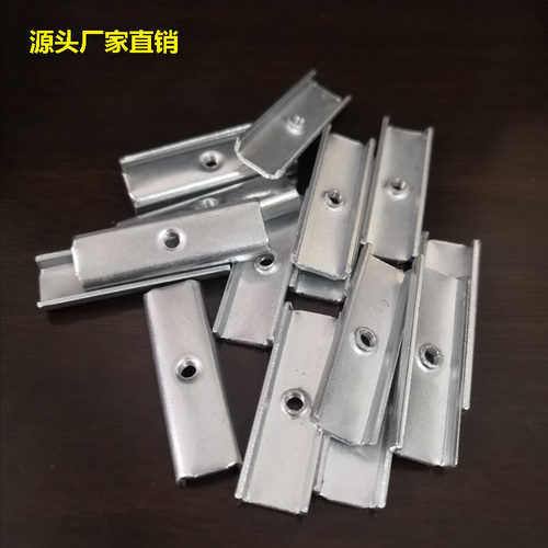 LED开关电源压条 二三极管压片条 M3功率管固定铁片 U形单管钢条 - 封面