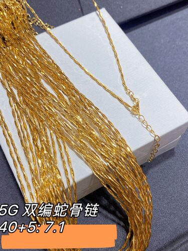 深圳水贝黄金工厂不是代，工费便宜引流金价加工费来图定制，勿拍