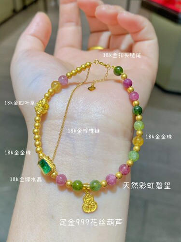 勿拍，深圳水贝黄金工厂不是代，工费便宜引流金价加工费来图定制