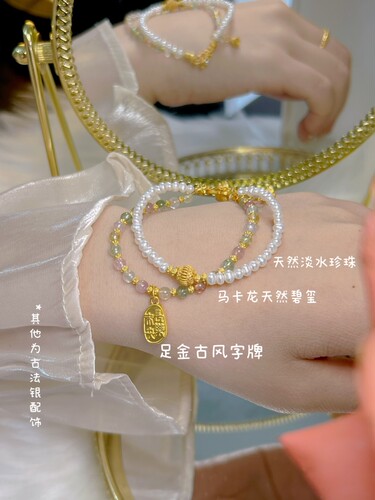 勿拍，深圳水贝黄金工厂不是代，工费便宜引流金价加工费来图定制