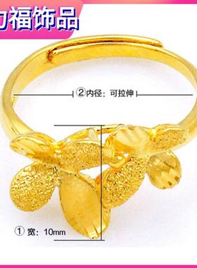 天力福合金蝴蝶可刻字戒指