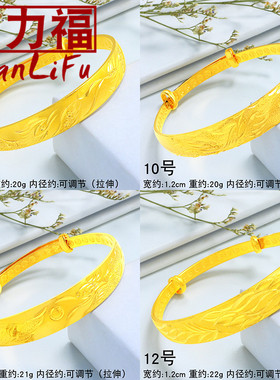 圆柱镀黄金新娘可刻字礼品手环