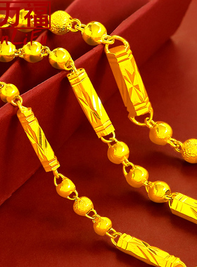 空心仿黄金配饰链子