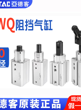 亚德客气动流水线滚轮型阻挡气缸TTQ TWQ20X25X32X10X15X20S-K-F