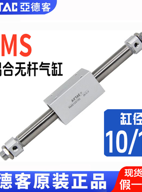 亚德客气动磁耦合无杆气缸RMS16X50X100X150X200X300X400X500X600