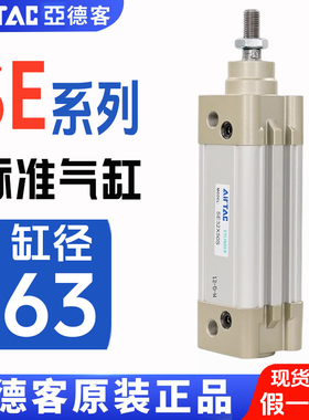 亚德客标准气缸大推力SE63X25X40X50X25X75X100X125X150X200X300S