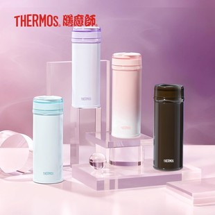 膳魔师宝石系列保温杯高颜值316L不锈钢便携手提泡茶杯子TCNA-500