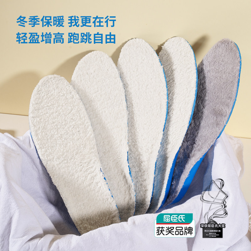 ELEFT WARM HEIGHTENING INSOLES 남성용 및 여성용 보이지 않는 하이트닝 패드 플러스 벨벳 두꺼운 스포츠 충격 흡수 부드러운 밑창 INSOLES 겨울