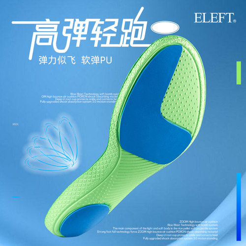 运动轻跑篮球缓震透气高弹