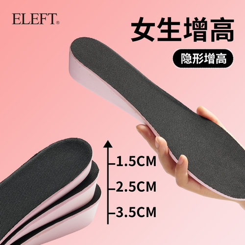 1.5/2.5/3.5cm高度全垫/半垫