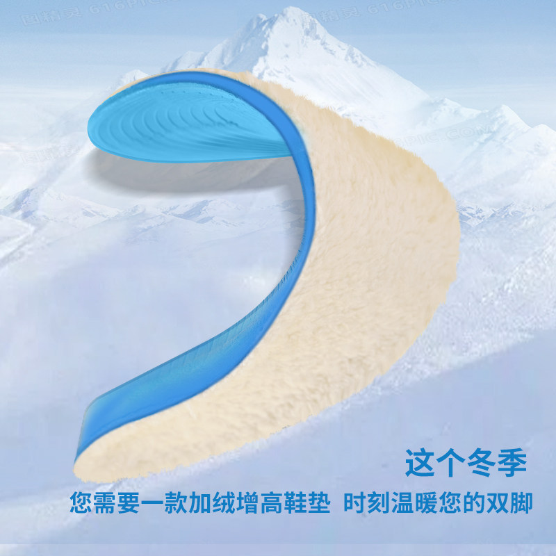 ELEFT WARM HEIGHTENING INSOLES 남성용 및 여성용 보이지 않는 하이트닝 패드 플러스 벨벳 두꺼운 스포츠 충격 흡수 부드러운 밑창 INSOLES 겨울