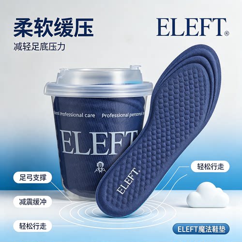 软弹减震，走路跑步都舒服