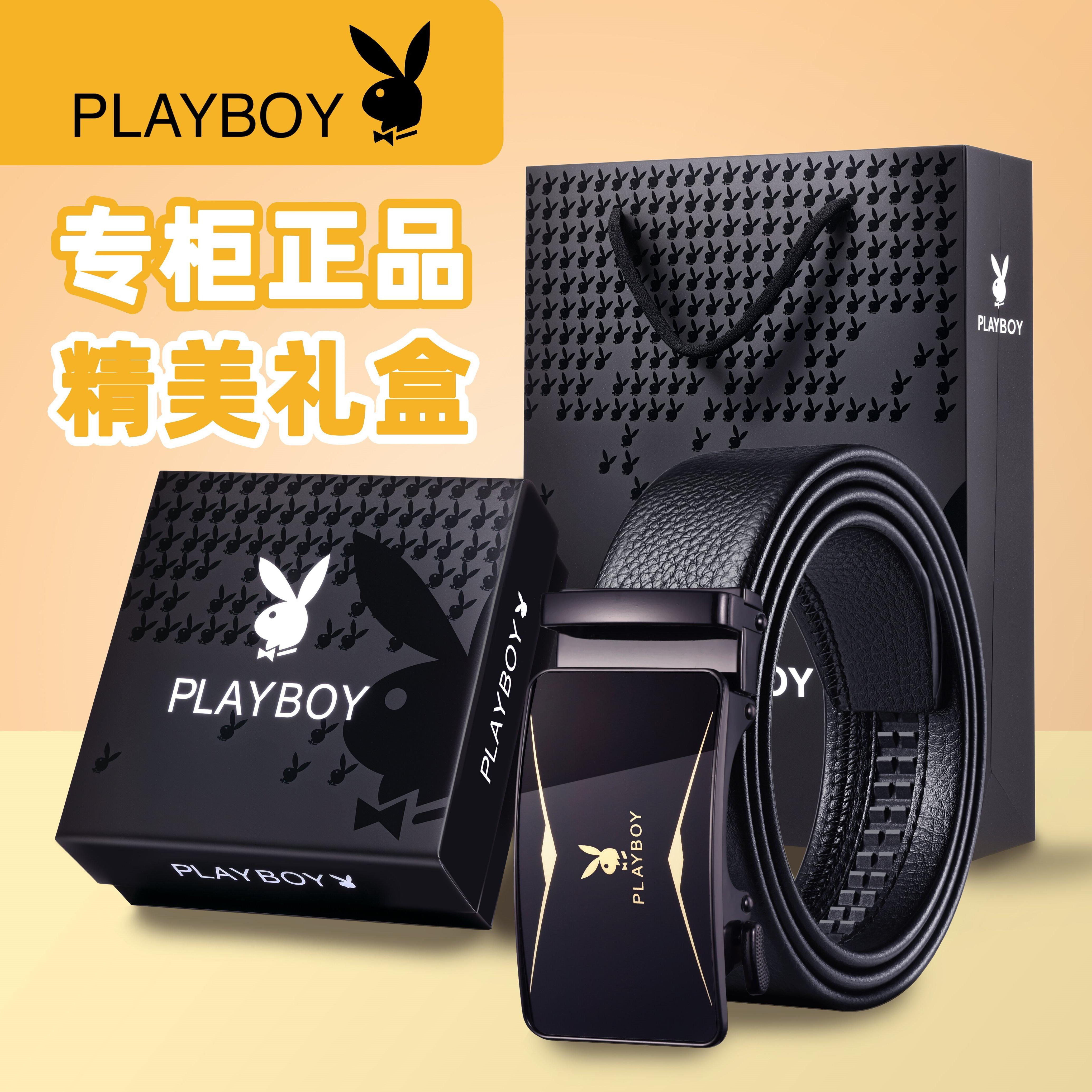 PLAYBOY/花花公子男士牛皮腰带