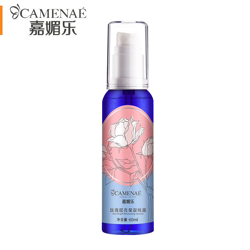 嘉媚乐玫瑰保湿纯露喷雾玫瑰花水妆前补水保湿爽肤水直播秒杀款