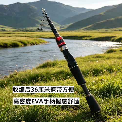 口袋竿路滑两伸缩路亚竿携带方便